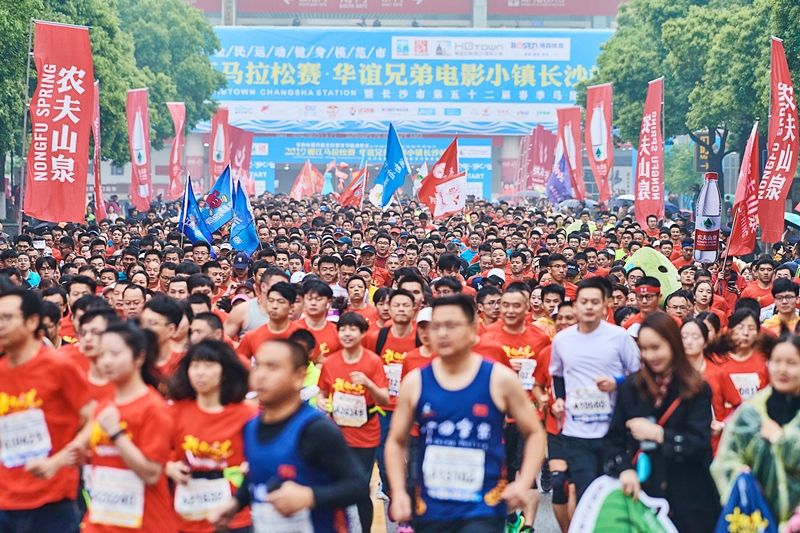 湖南JN江南体育管理有限公司