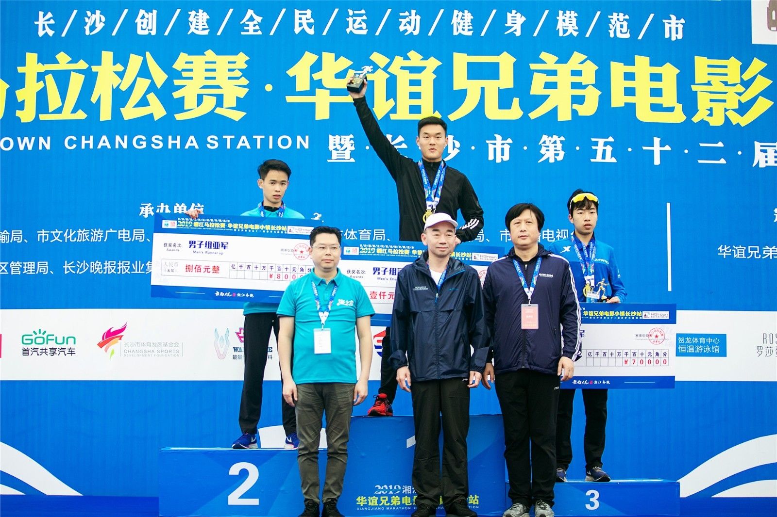 湖南JN江南体育管理有限公司