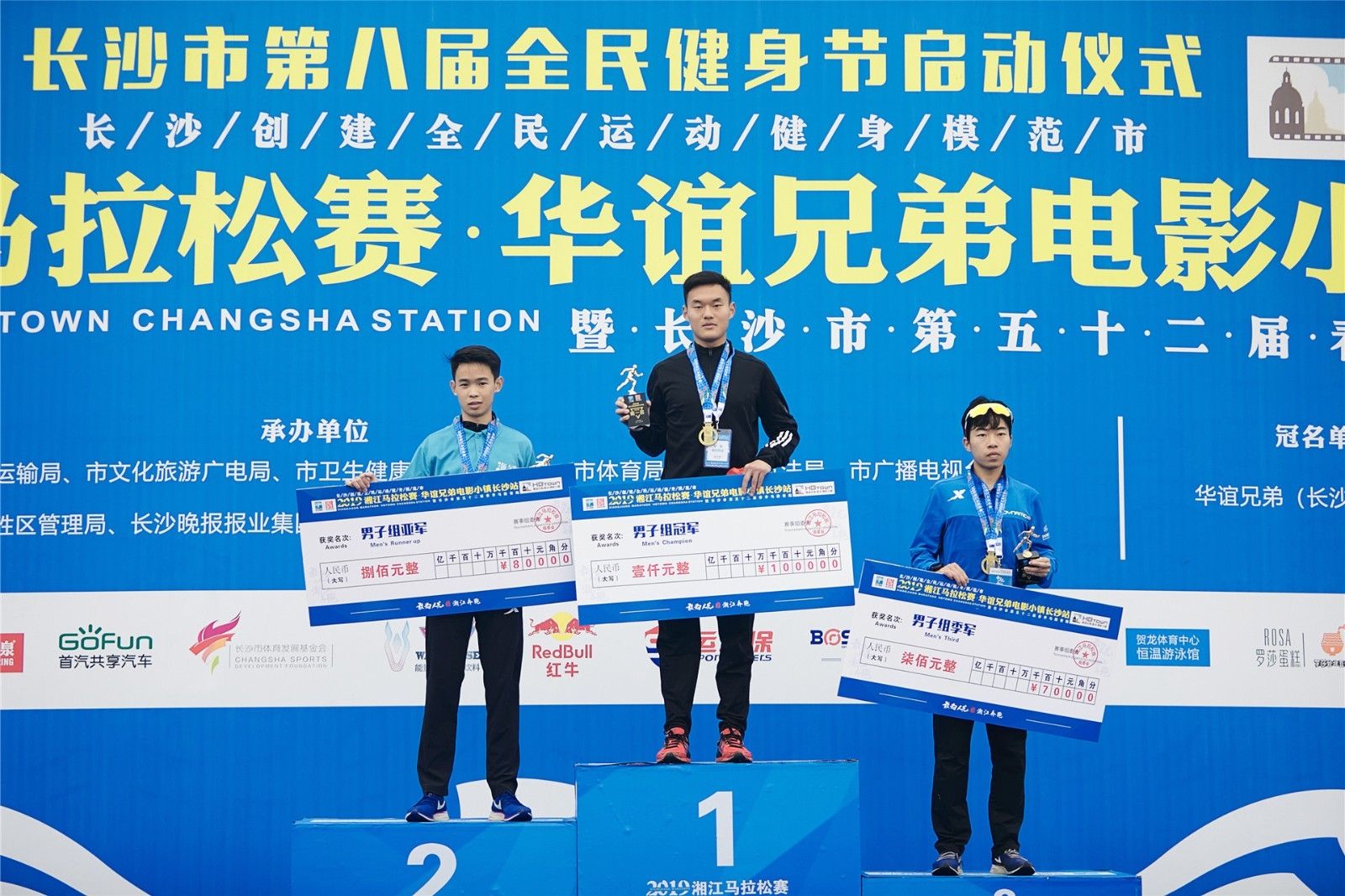 湖南JN江南体育管理有限公司