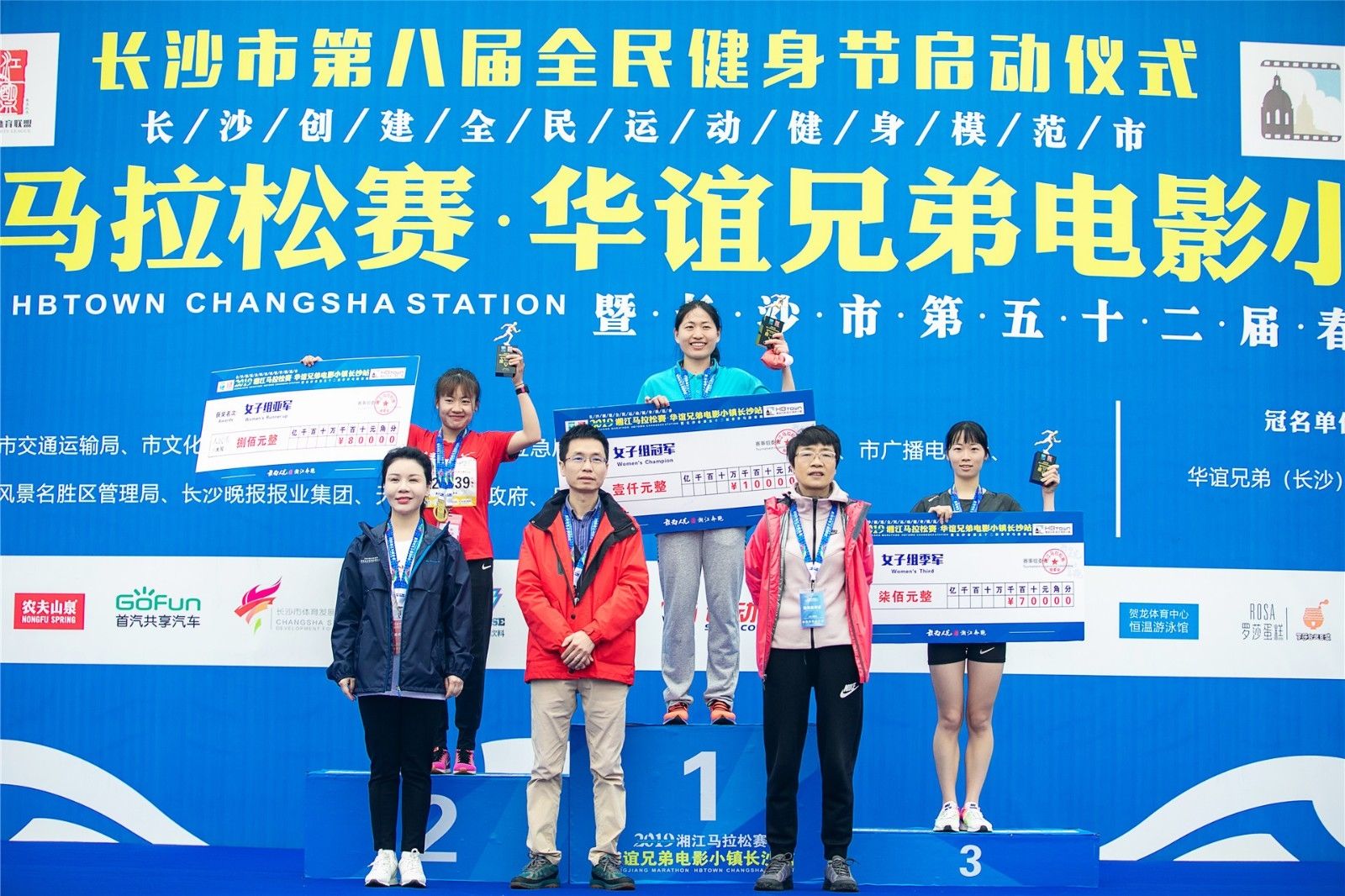 湖南JN江南体育管理有限公司