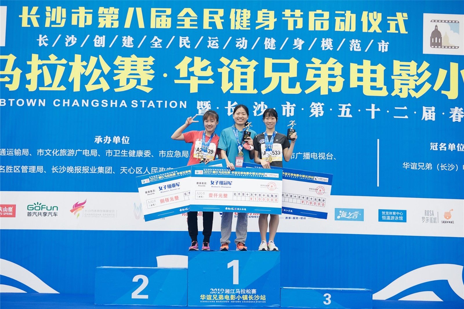 湖南JN江南体育管理有限公司