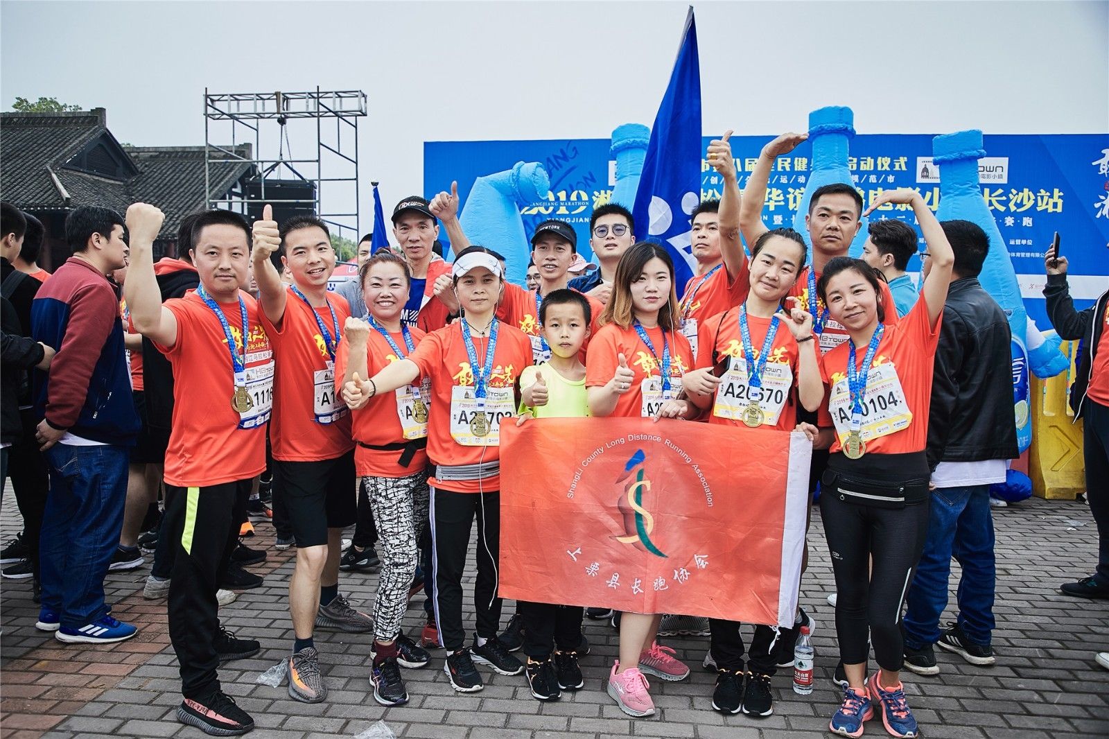 湖南JN江南体育管理有限公司