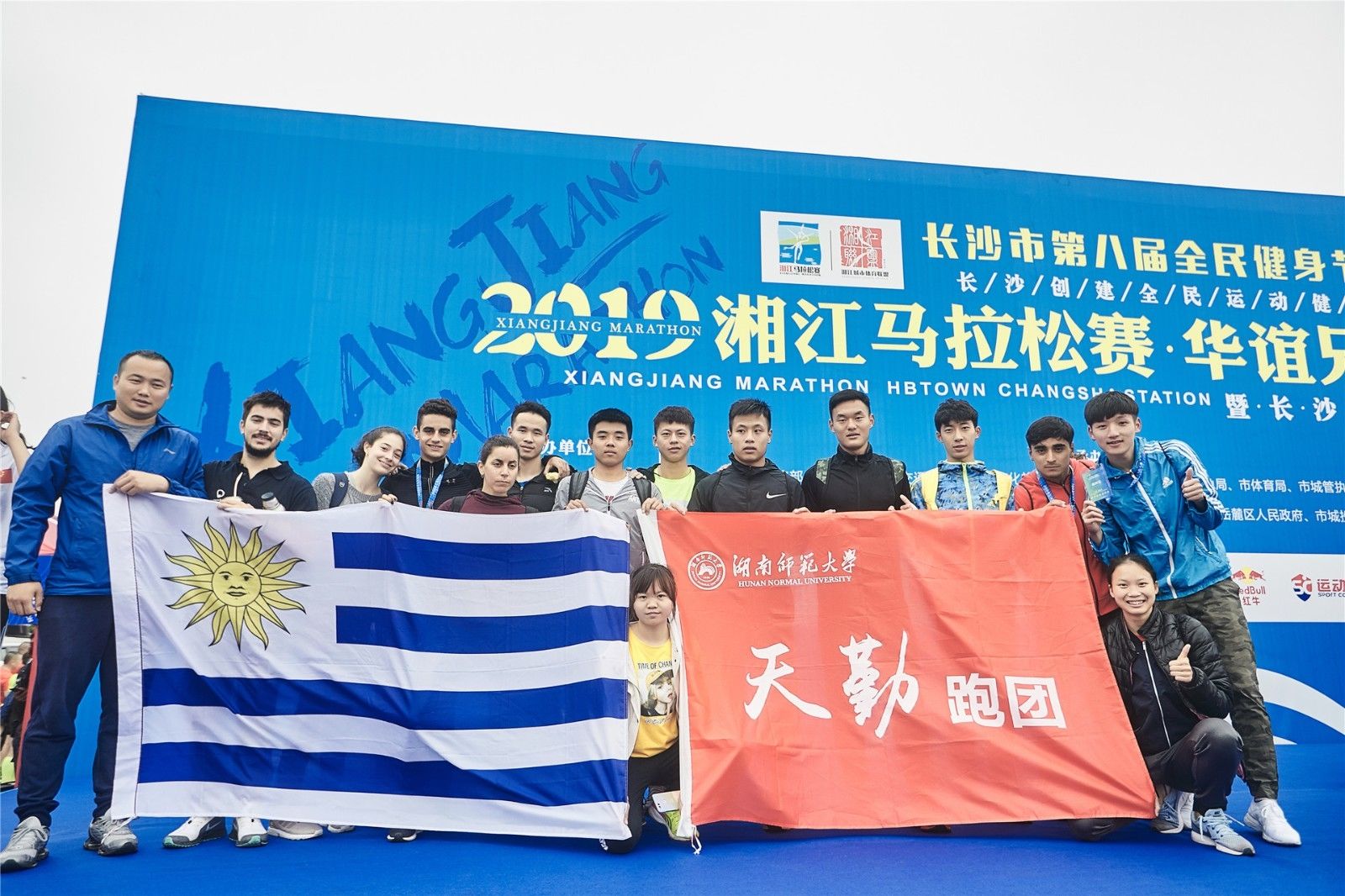 湖南JN江南体育管理有限公司