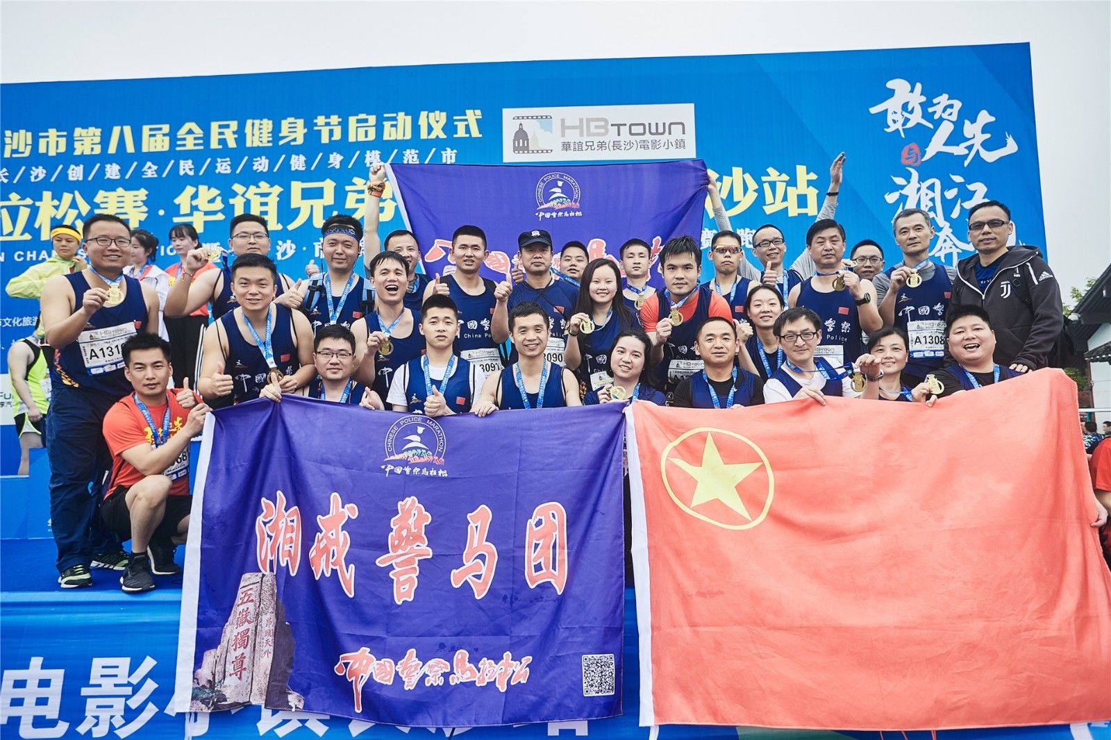 湖南JN江南体育管理有限公司