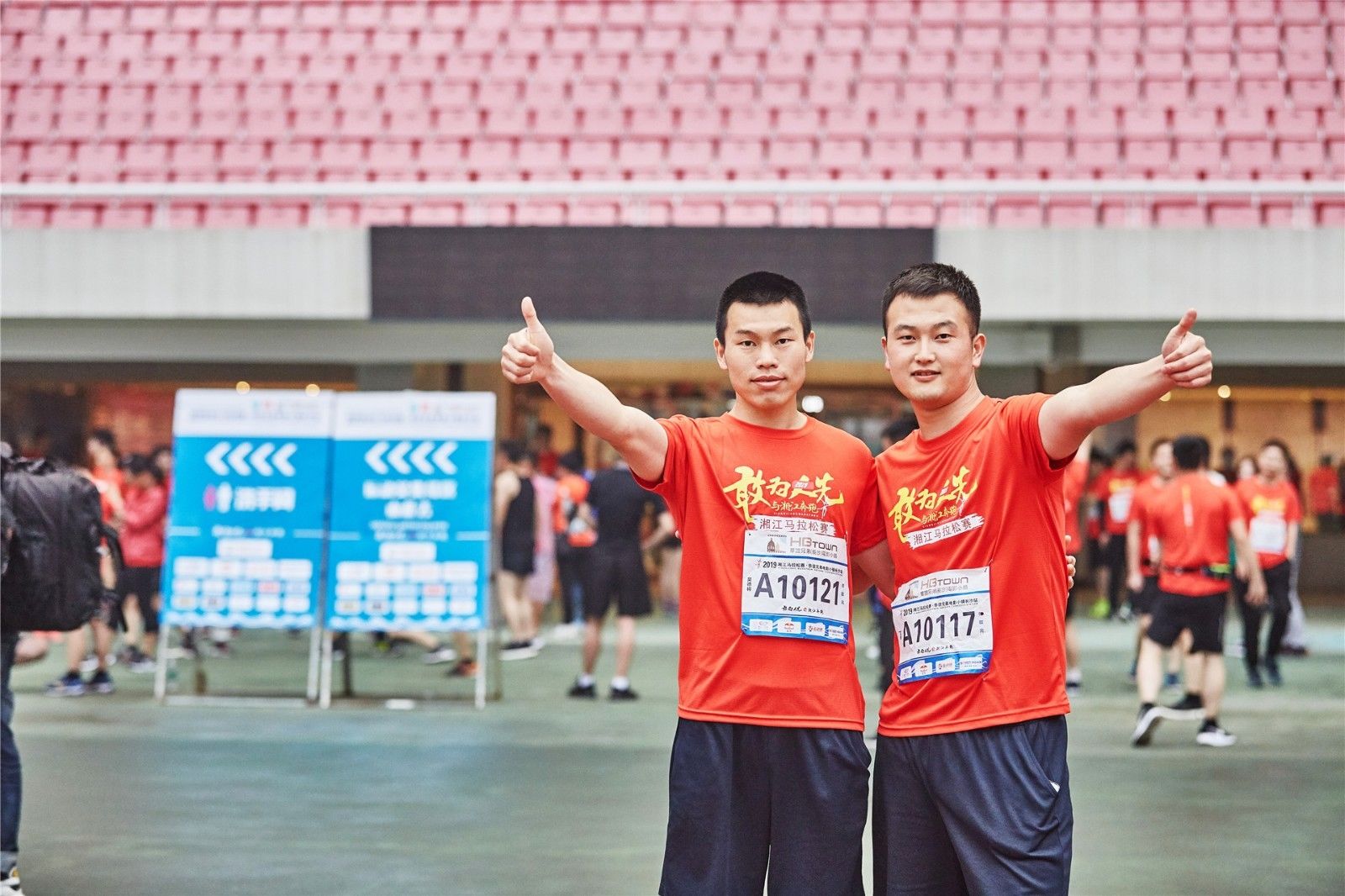 湖南JN江南体育管理有限公司