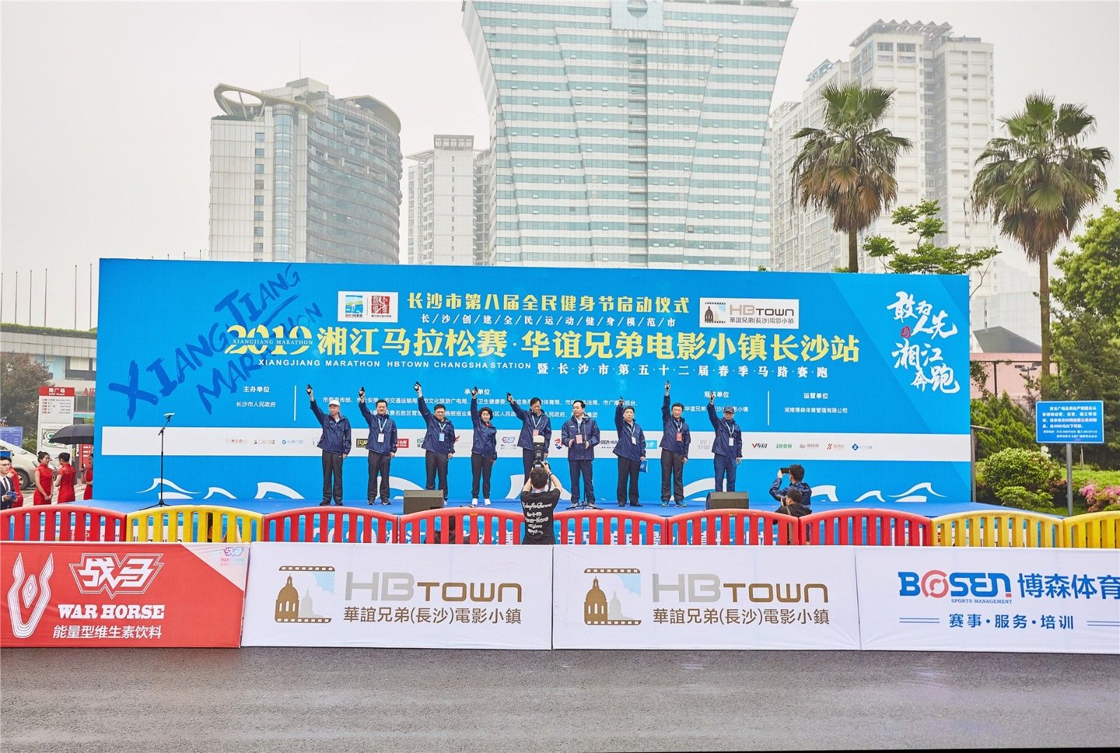 湖南JN江南体育管理有限公司