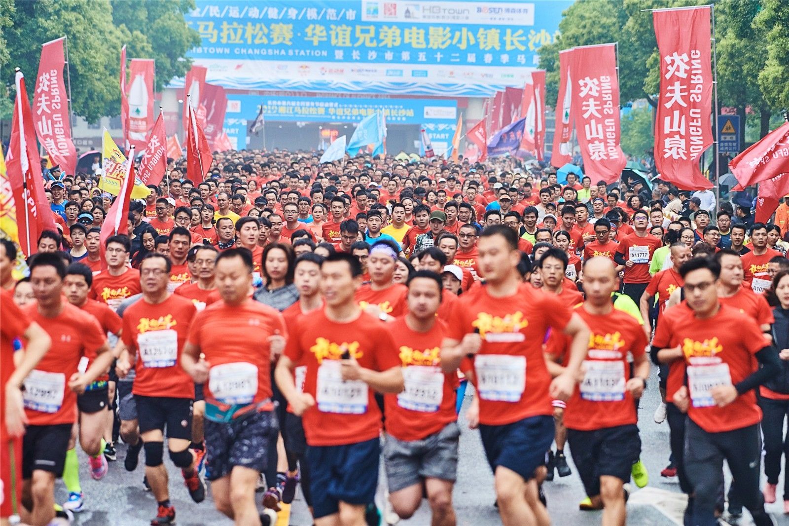 湖南JN江南体育管理有限公司