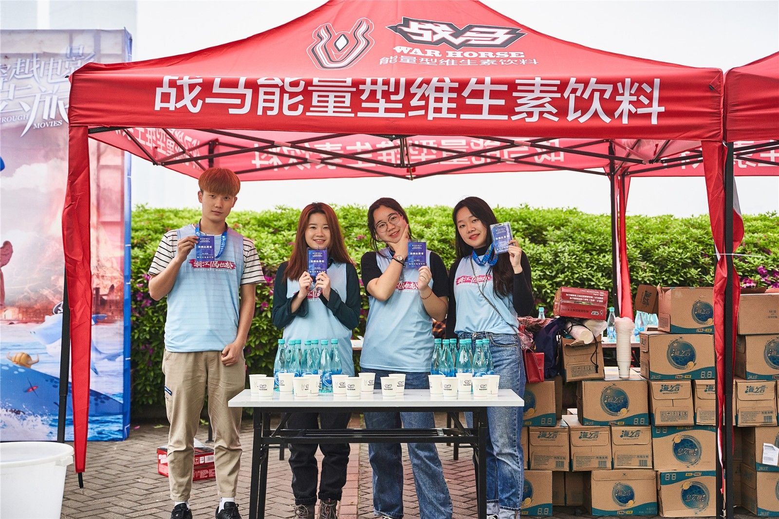 湖南JN江南体育管理有限公司