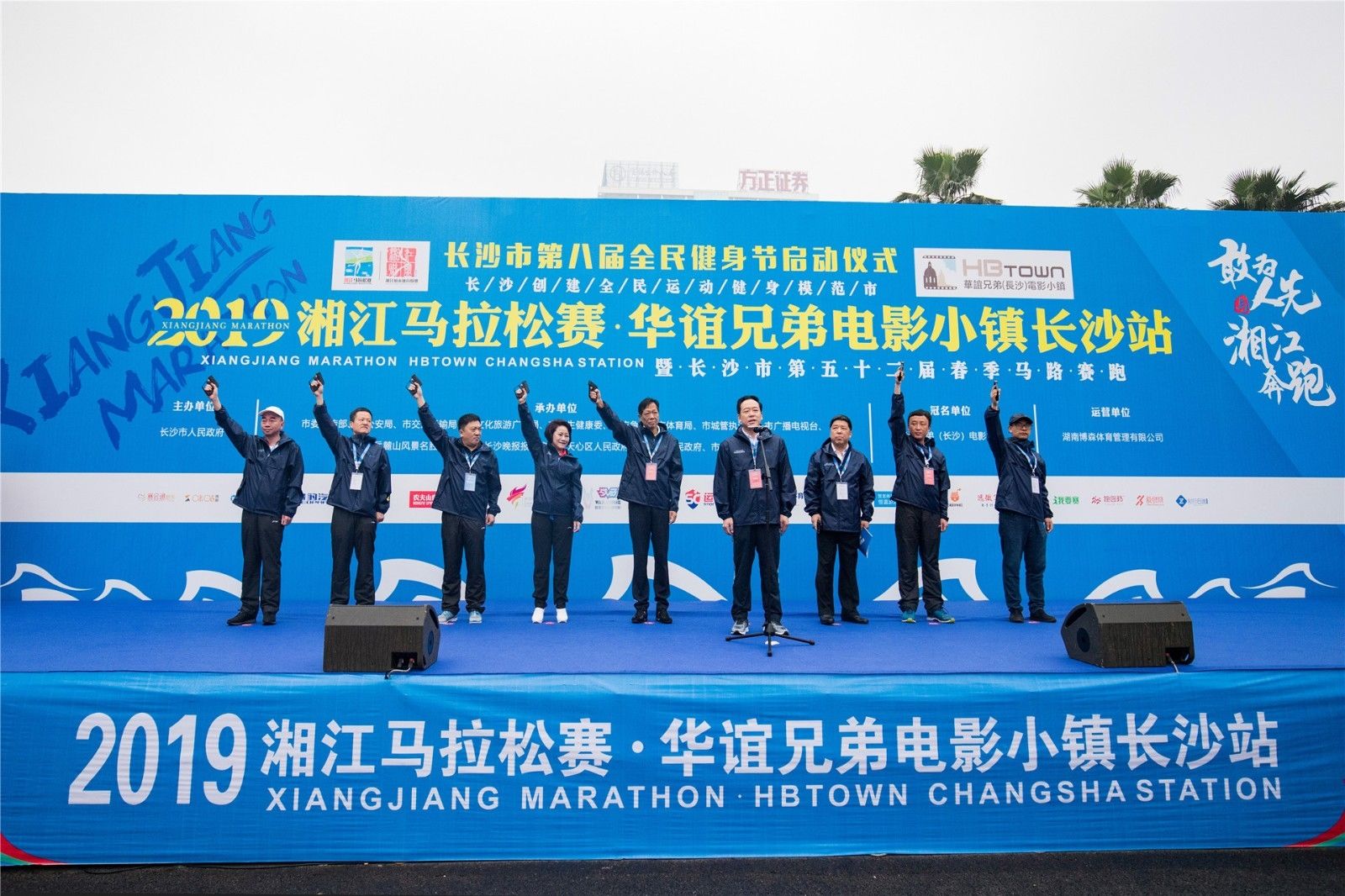 湖南JN江南体育管理有限公司