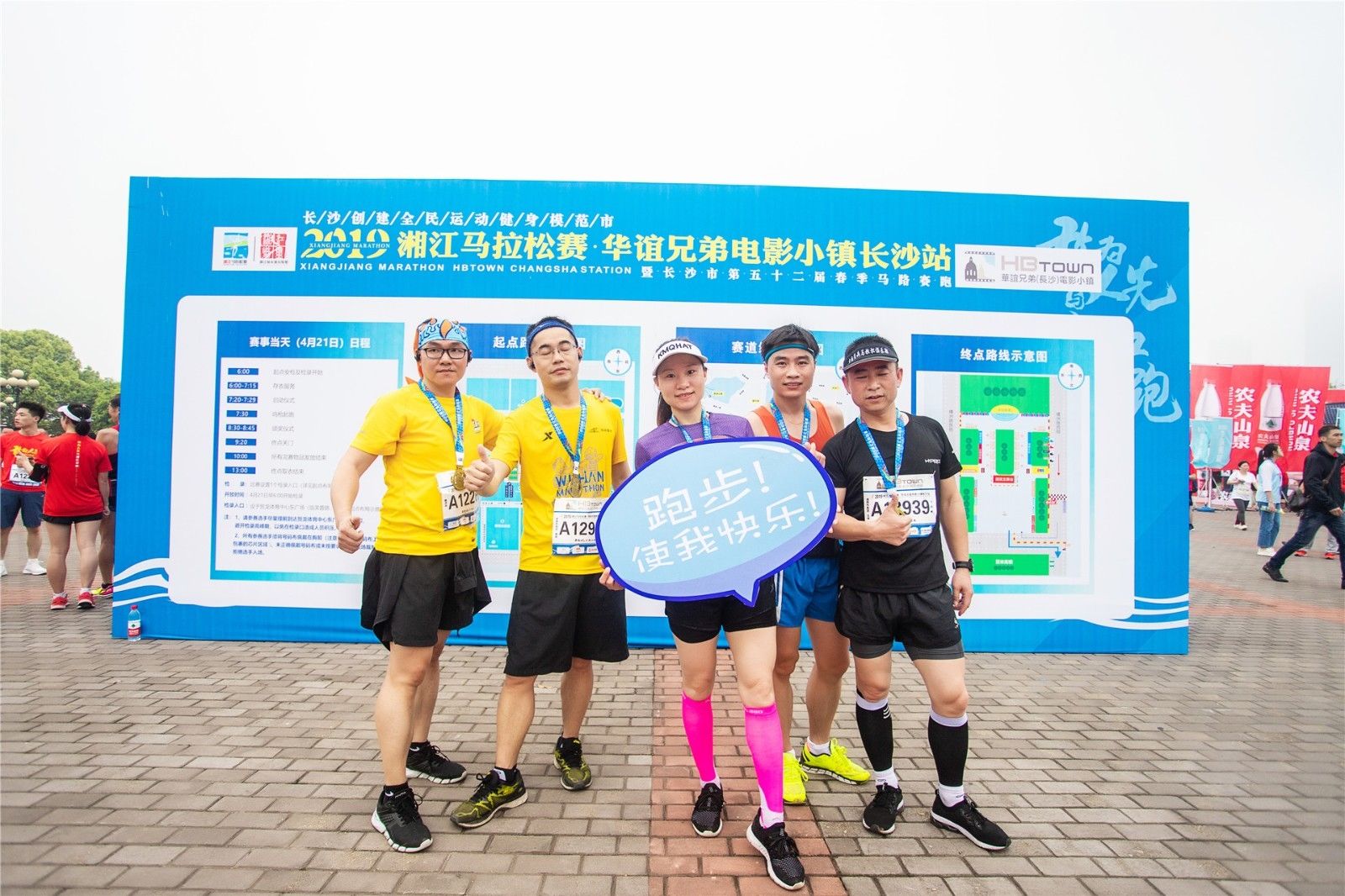 湖南JN江南体育管理有限公司