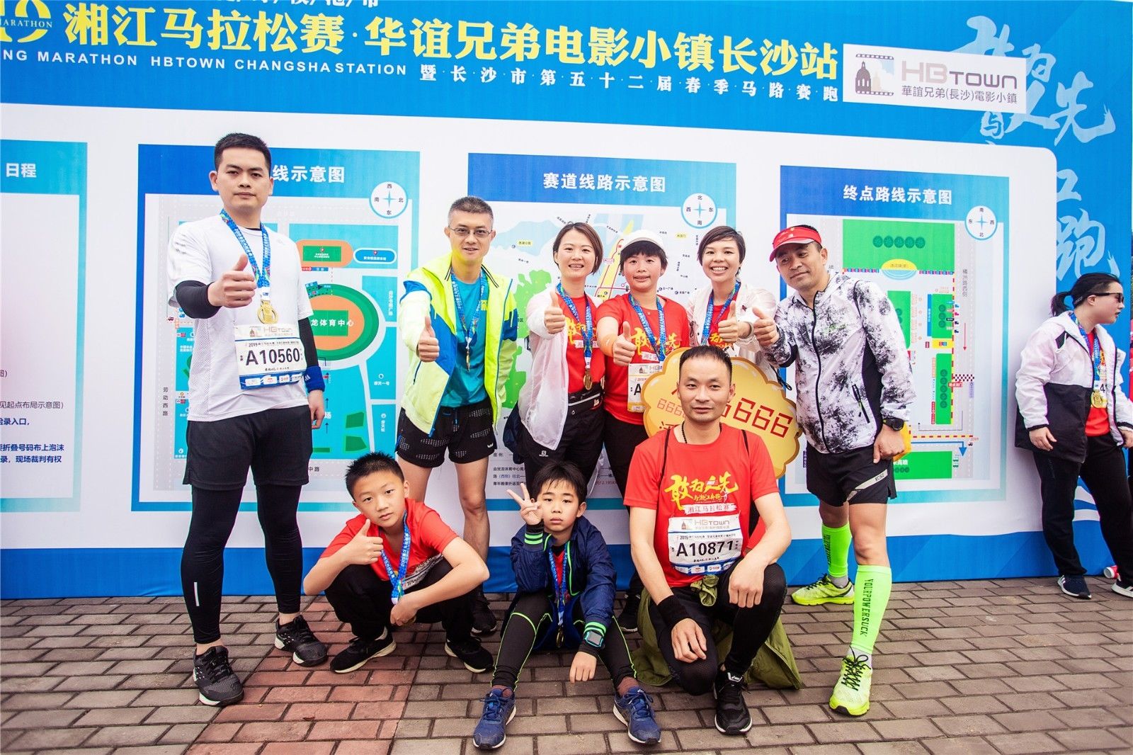 湖南JN江南体育管理有限公司