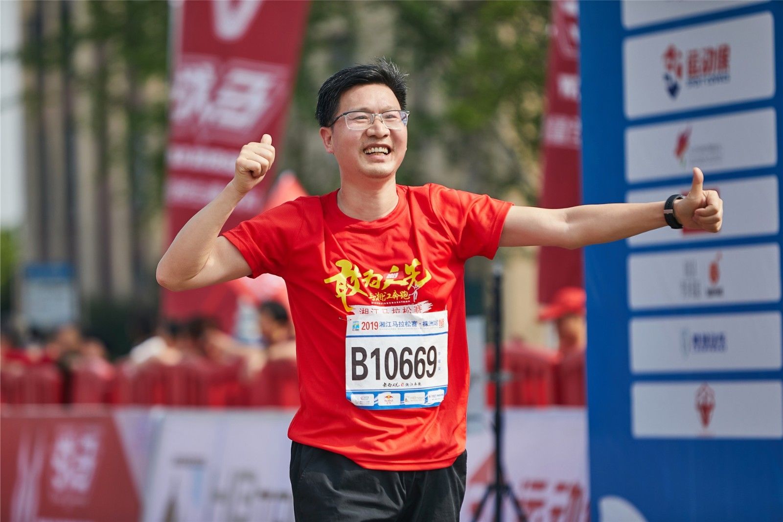 湖南JN江南体育管理有限公司