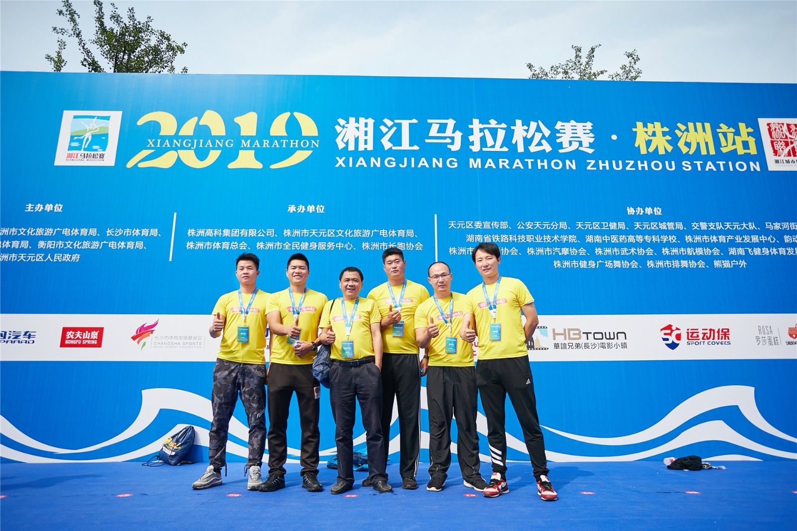 湖南JN江南体育管理有限公司