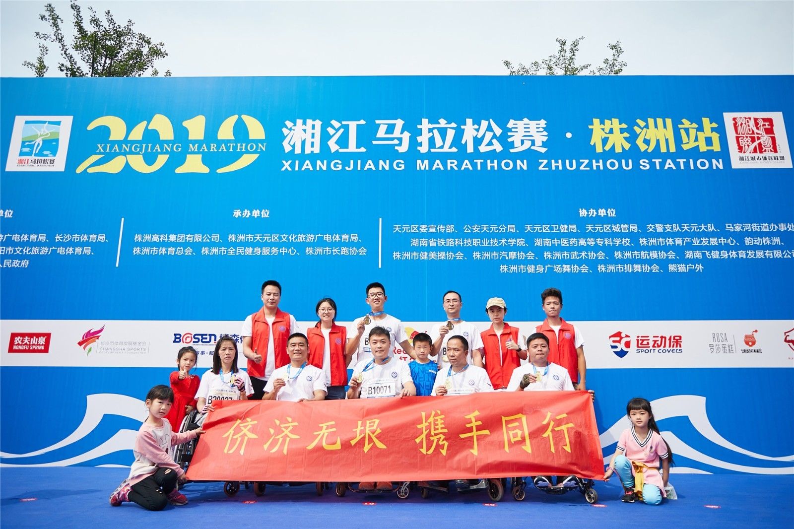 湖南JN江南体育管理有限公司