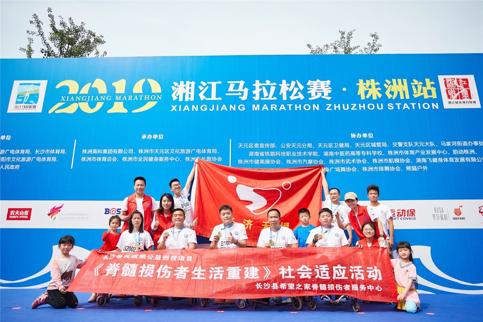 湖南JN江南体育管理有限公司