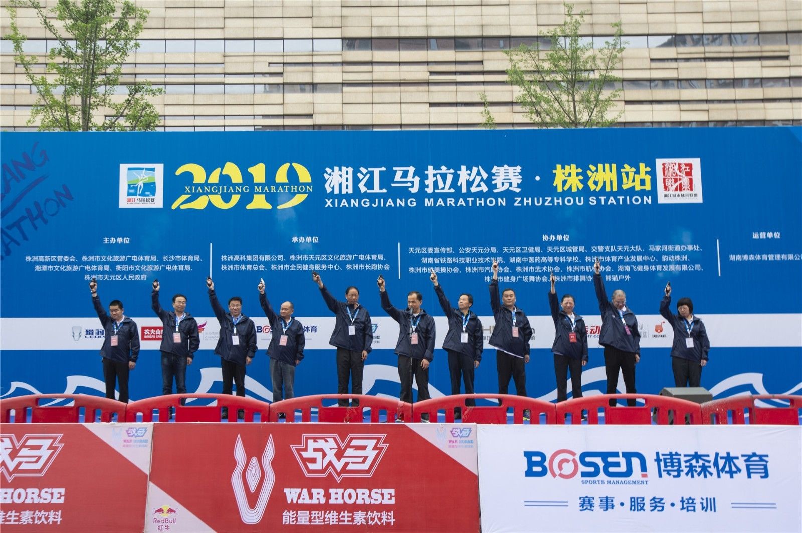 湖南JN江南体育管理有限公司