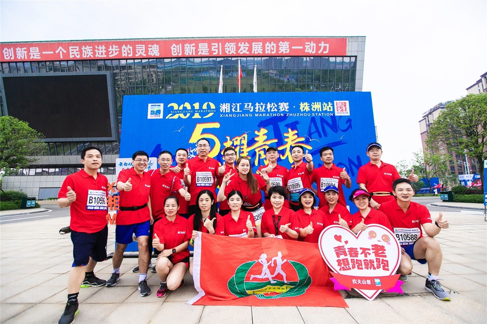 湖南JN江南体育管理有限公司