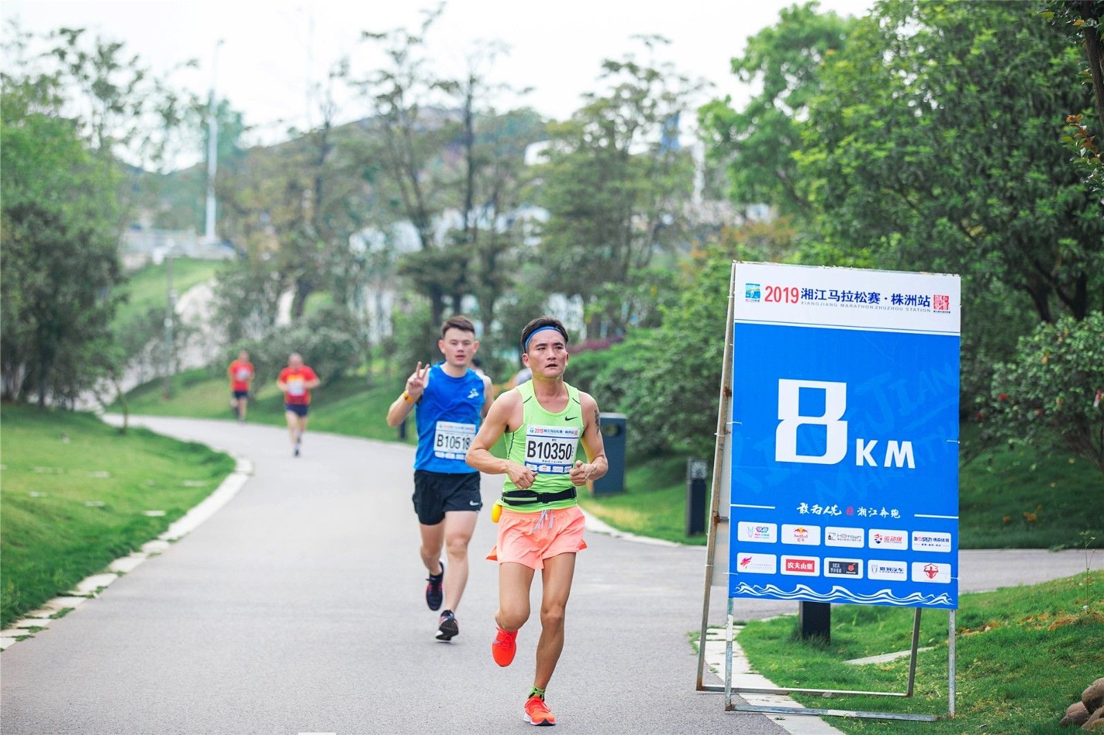 湖南JN江南体育管理有限公司