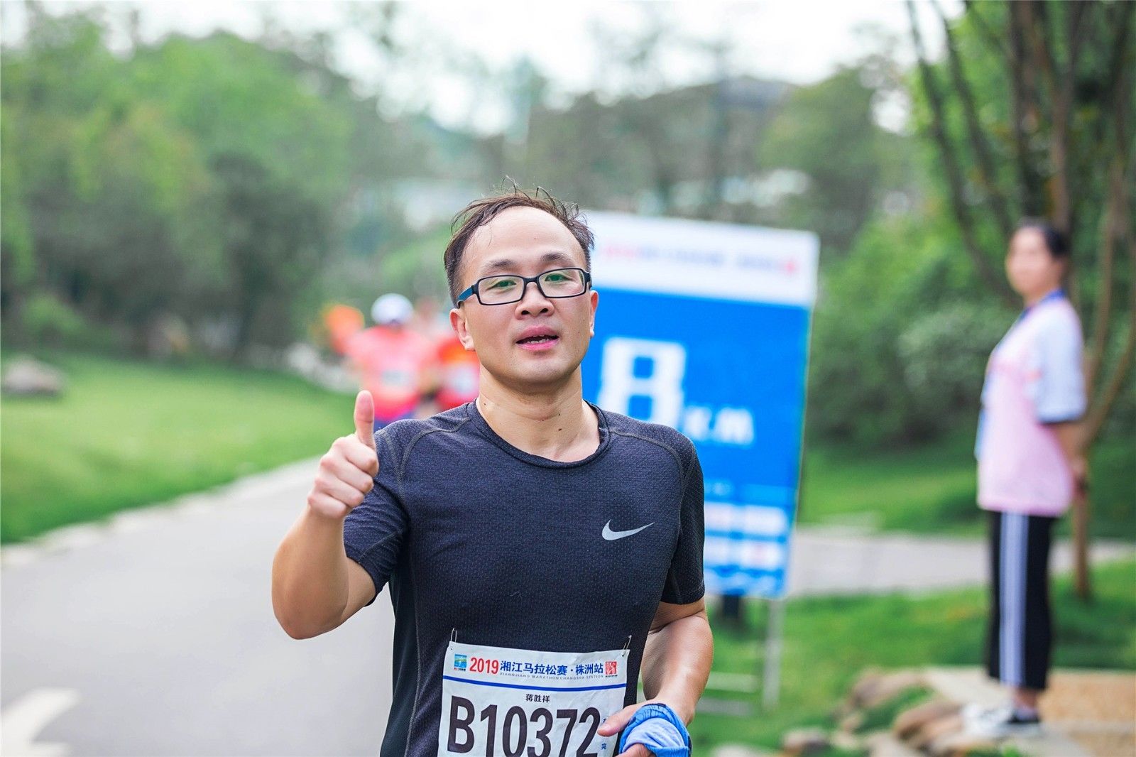 湖南JN江南体育管理有限公司