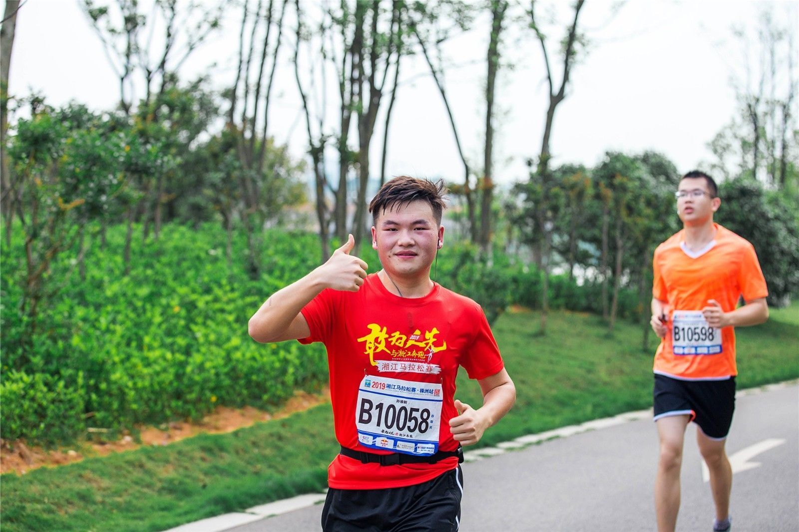 湖南JN江南体育管理有限公司