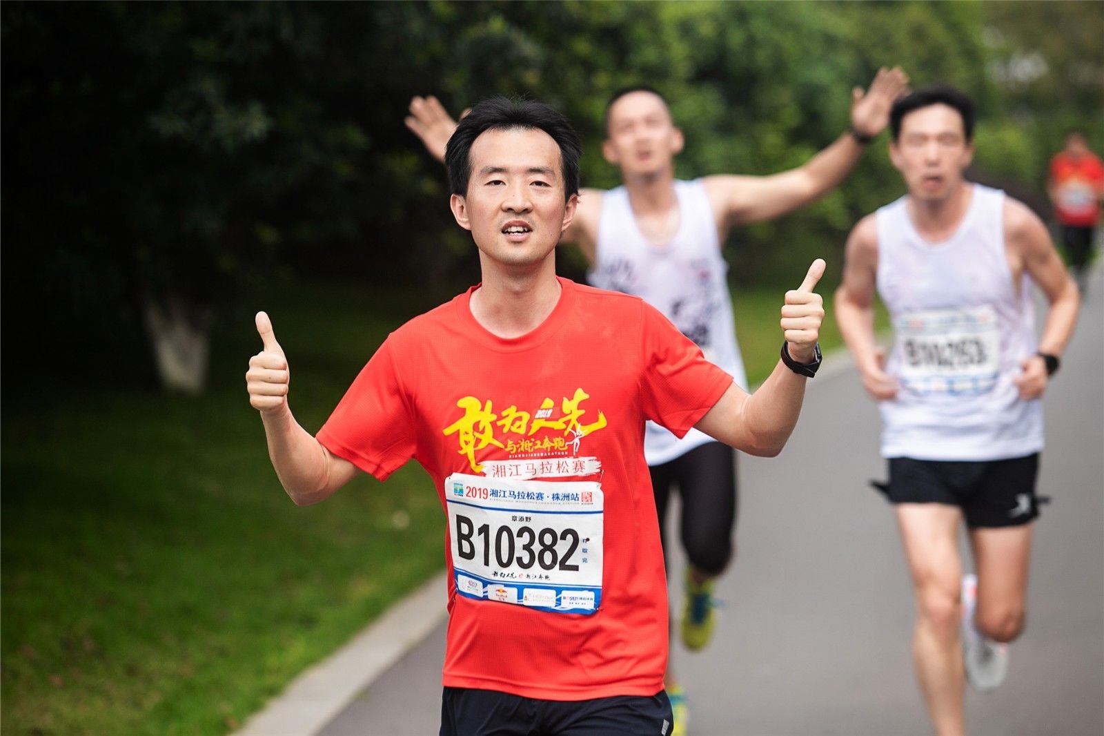 湖南JN江南体育管理有限公司