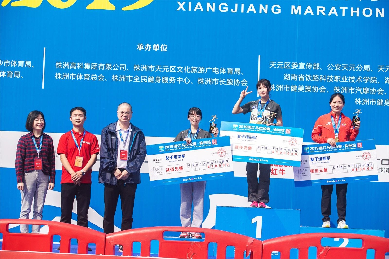 湖南JN江南体育管理有限公司