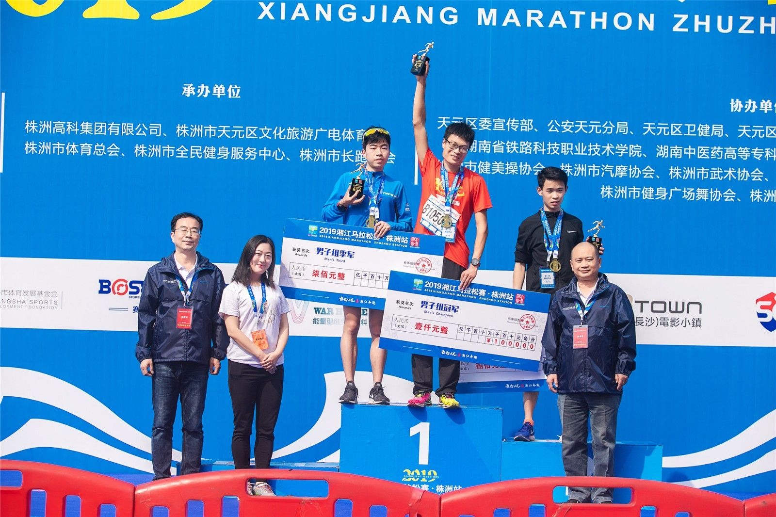 湖南JN江南体育管理有限公司