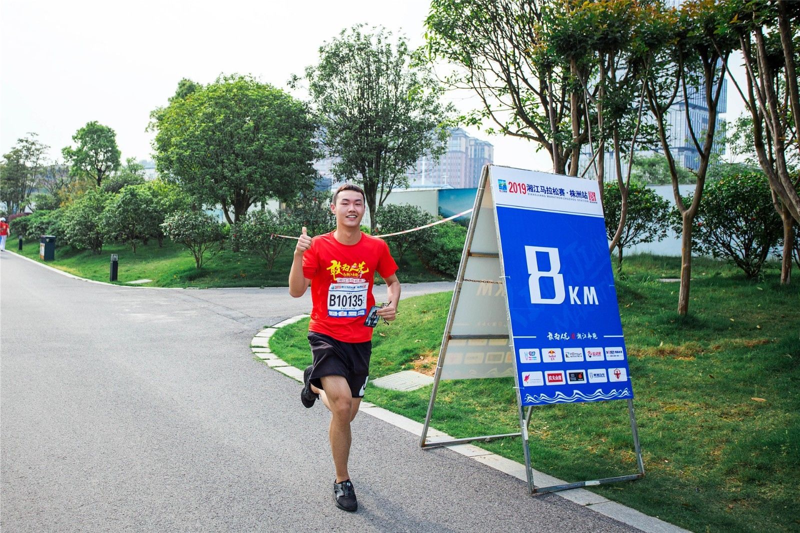 湖南JN江南体育管理有限公司