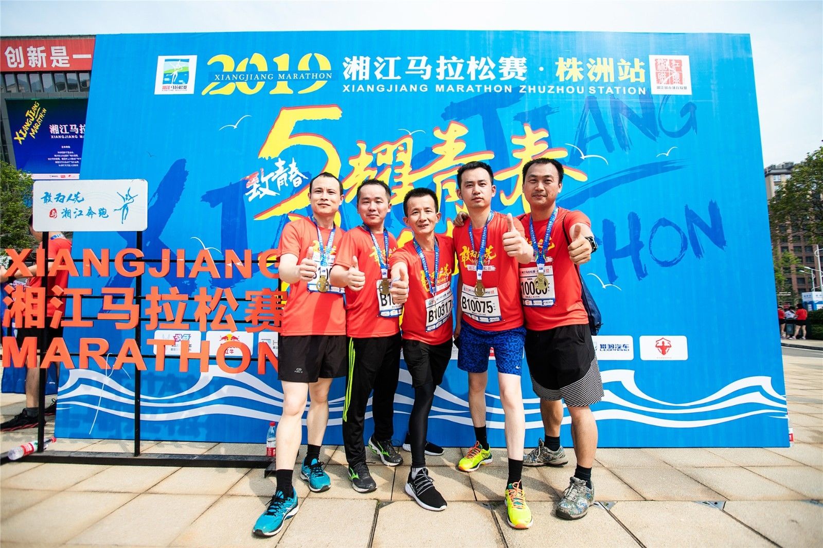 湖南JN江南体育管理有限公司