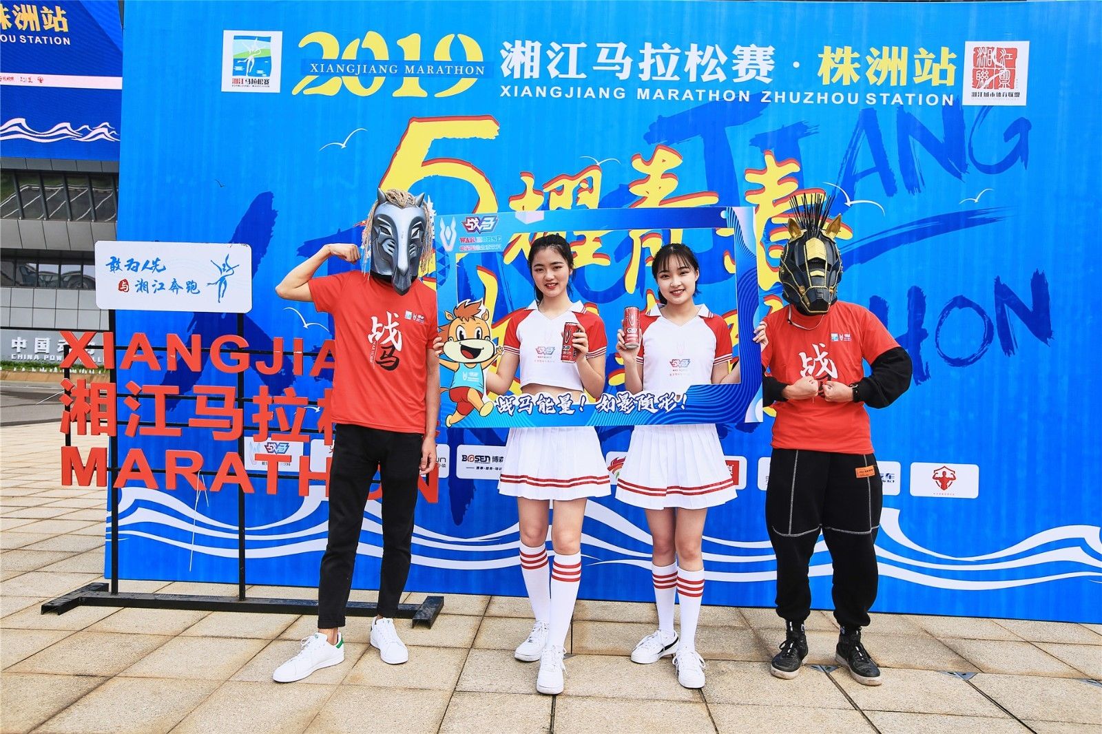 湖南JN江南体育管理有限公司