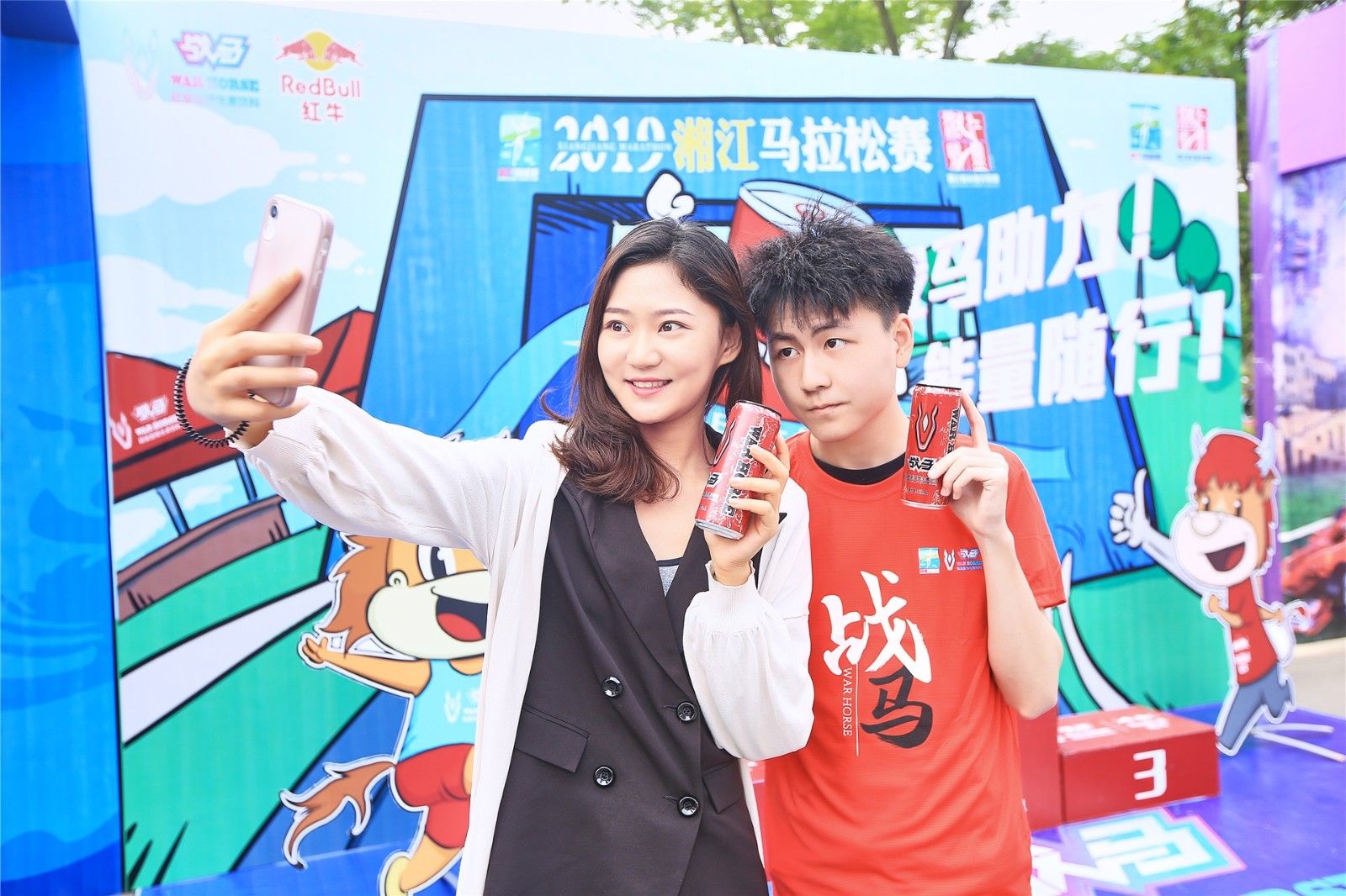 湖南JN江南体育管理有限公司