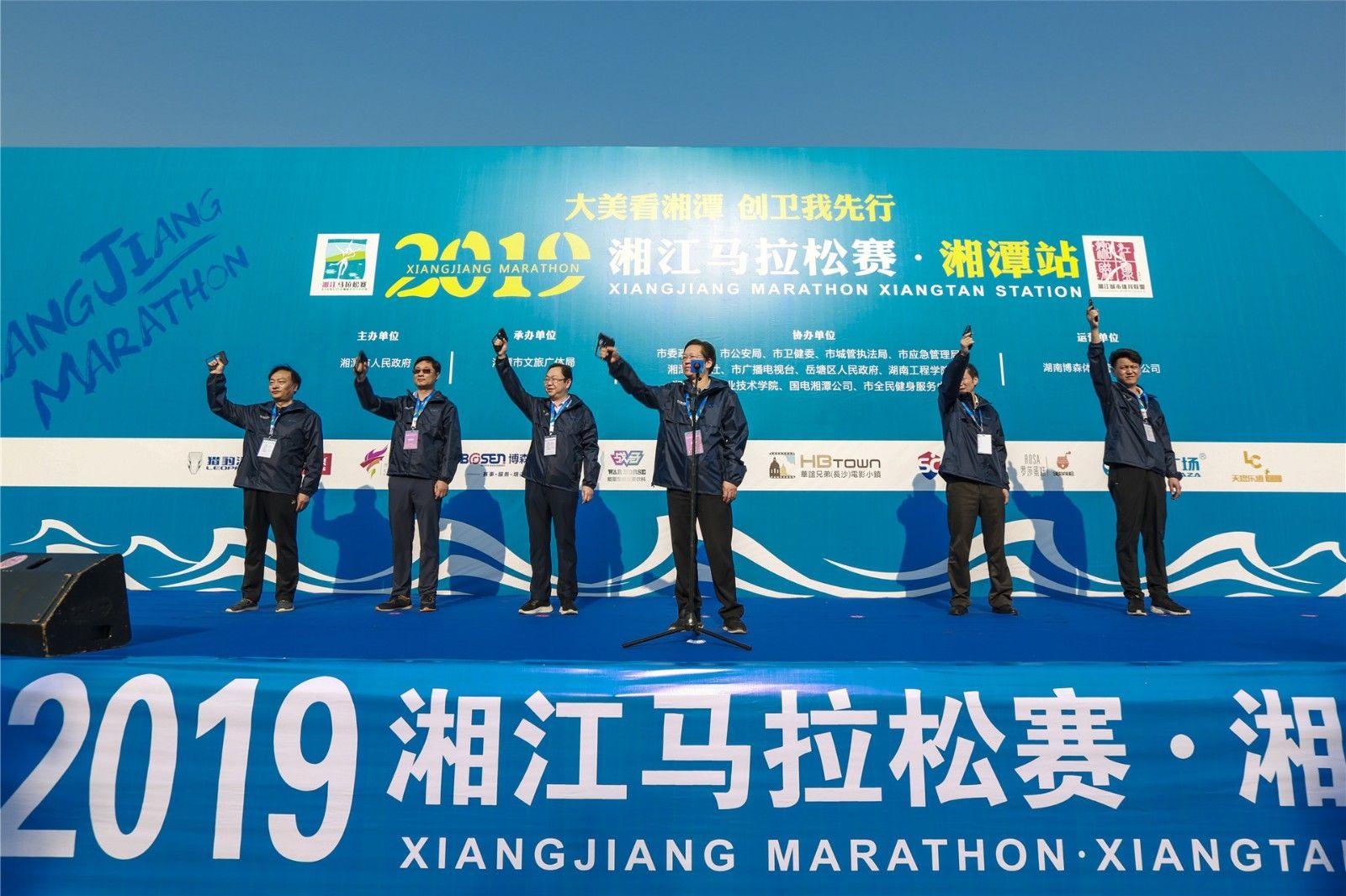 湖南JN江南体育管理有限公司