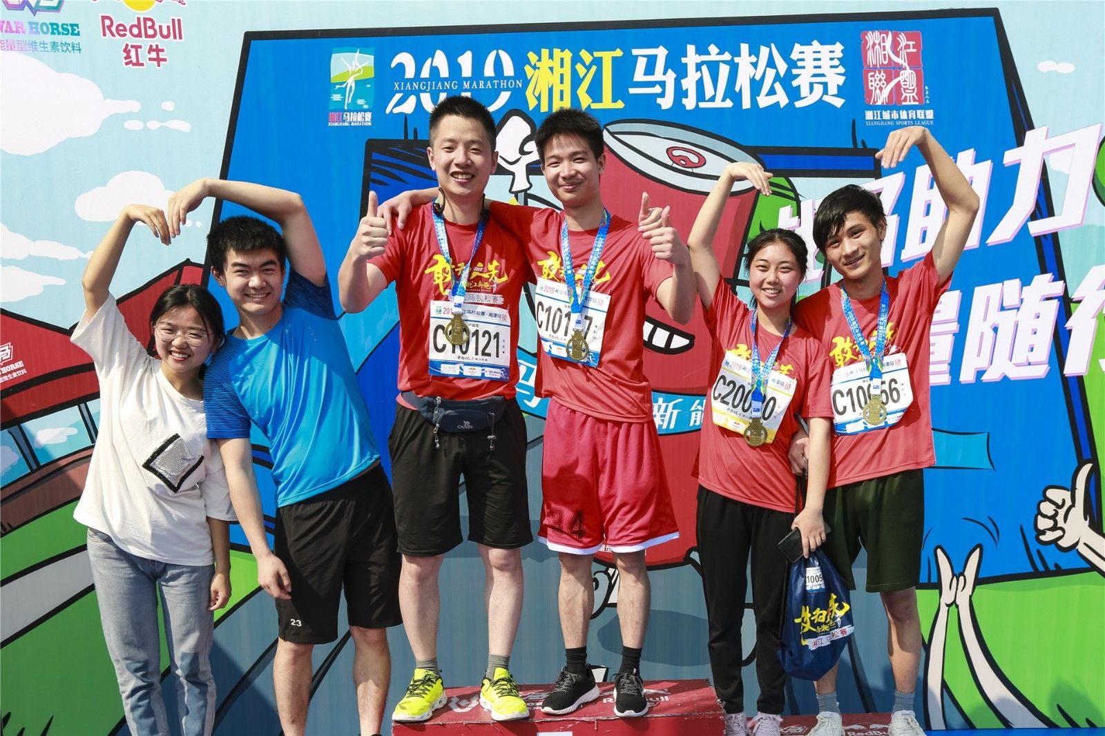 湖南JN江南体育管理有限公司