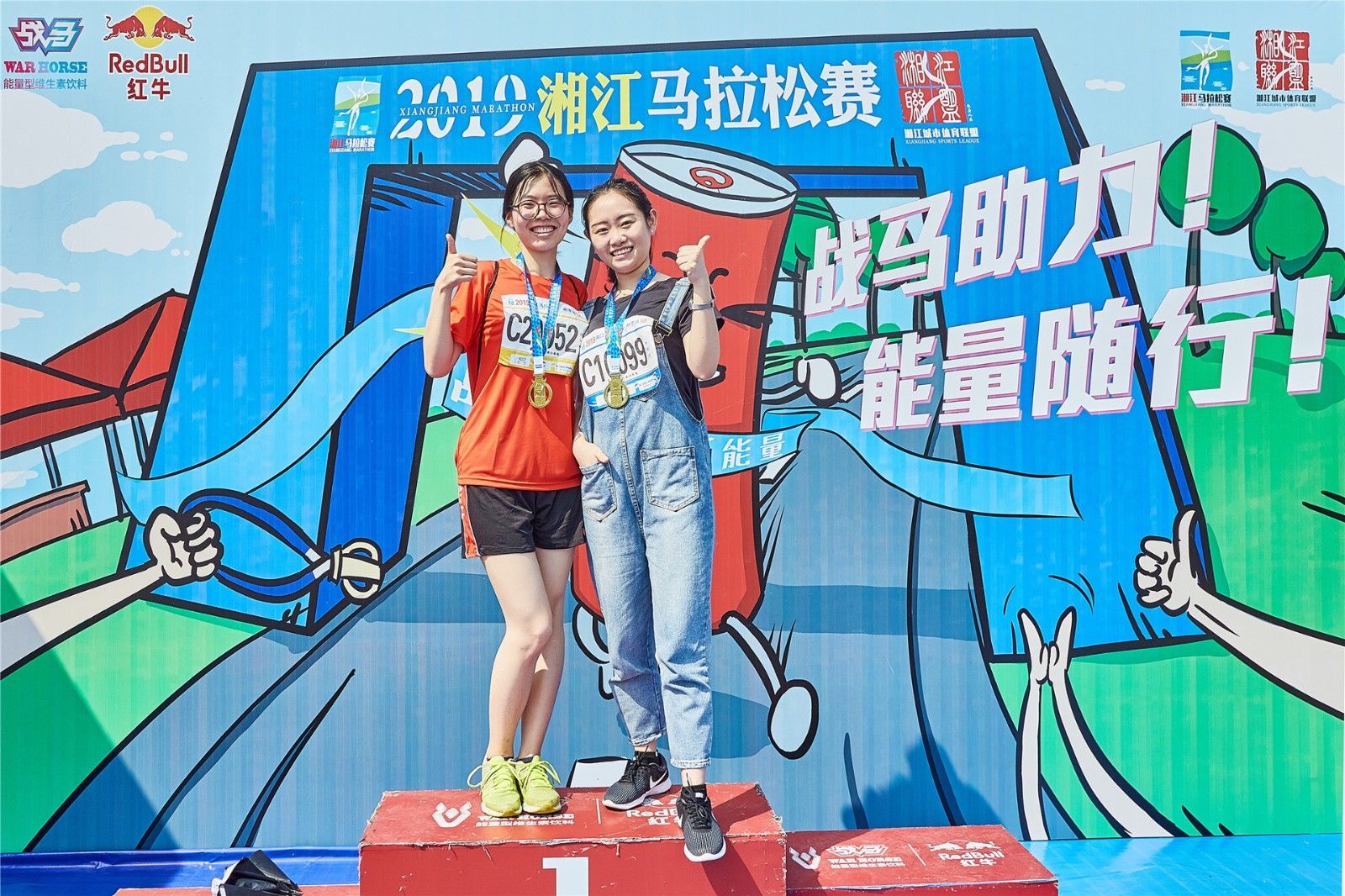 湖南JN江南体育管理有限公司