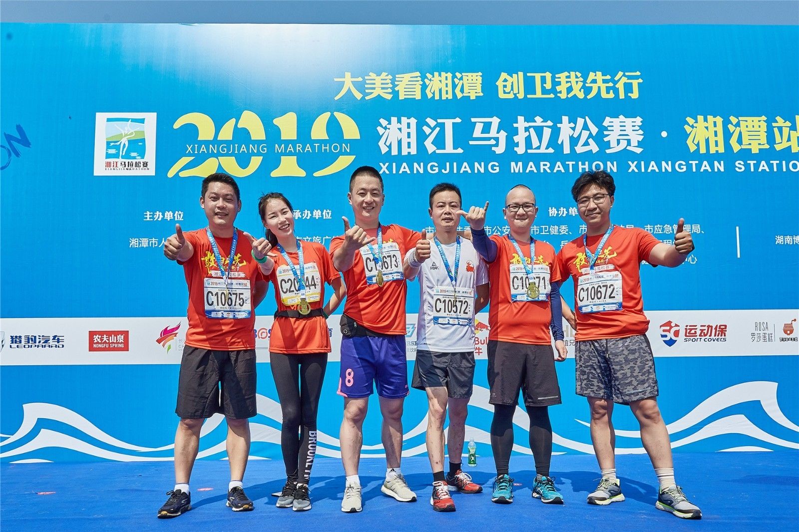 湖南JN江南体育管理有限公司