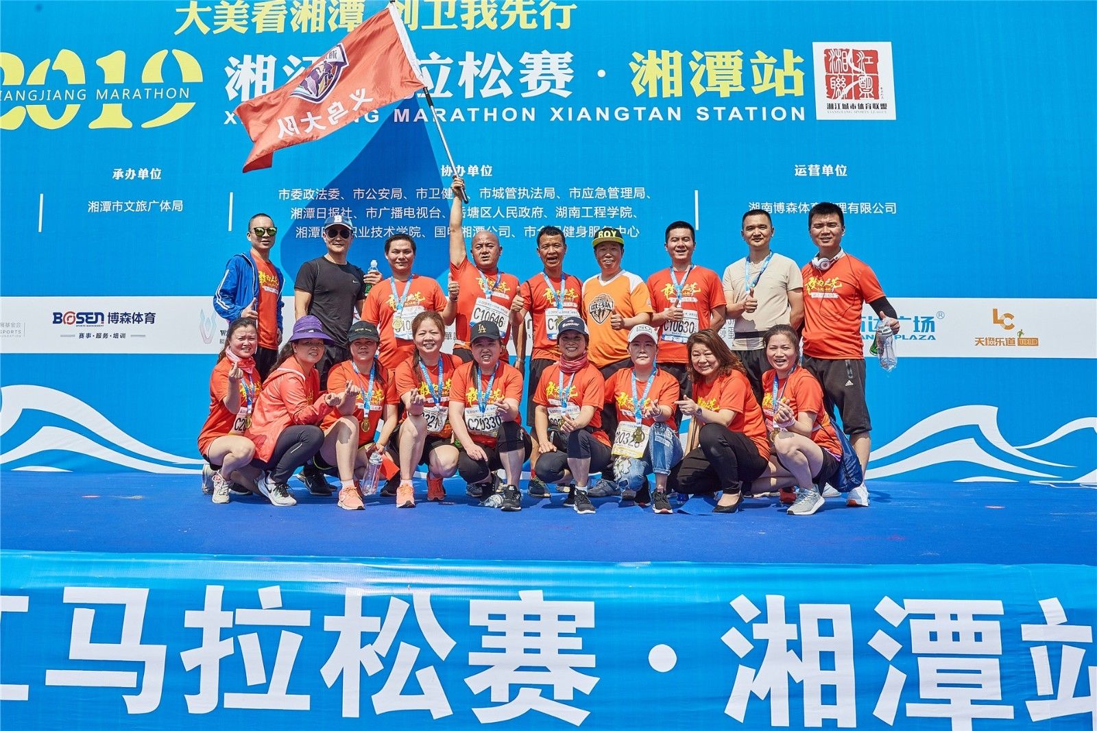 湖南JN江南体育管理有限公司