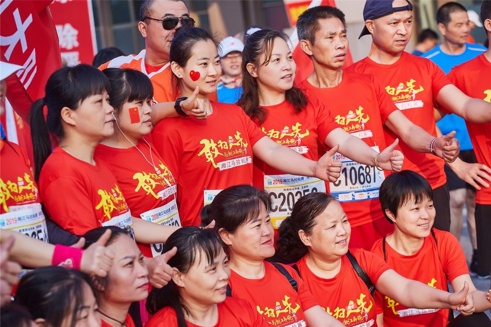 湖南JN江南体育管理有限公司