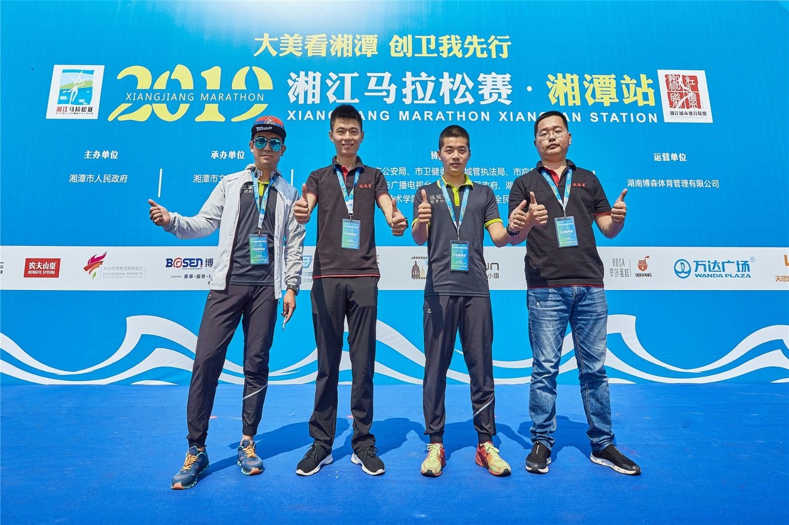 湖南JN江南体育管理有限公司