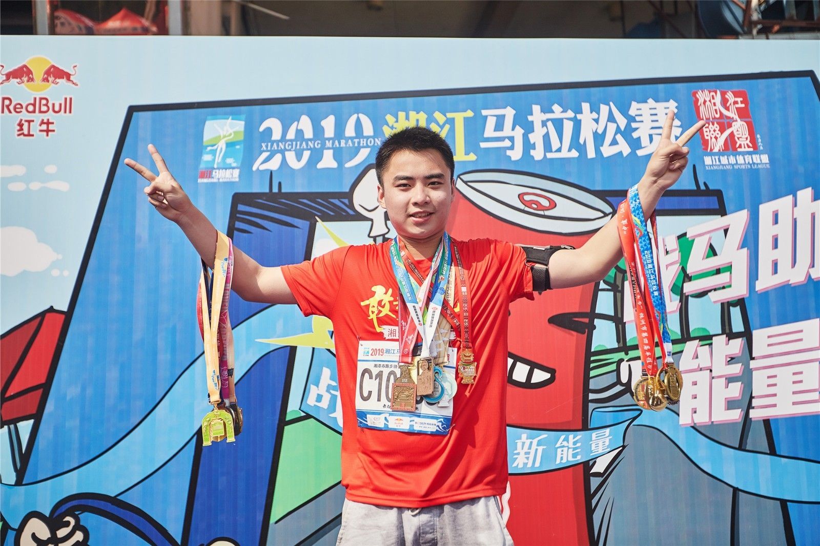 湖南JN江南体育管理有限公司