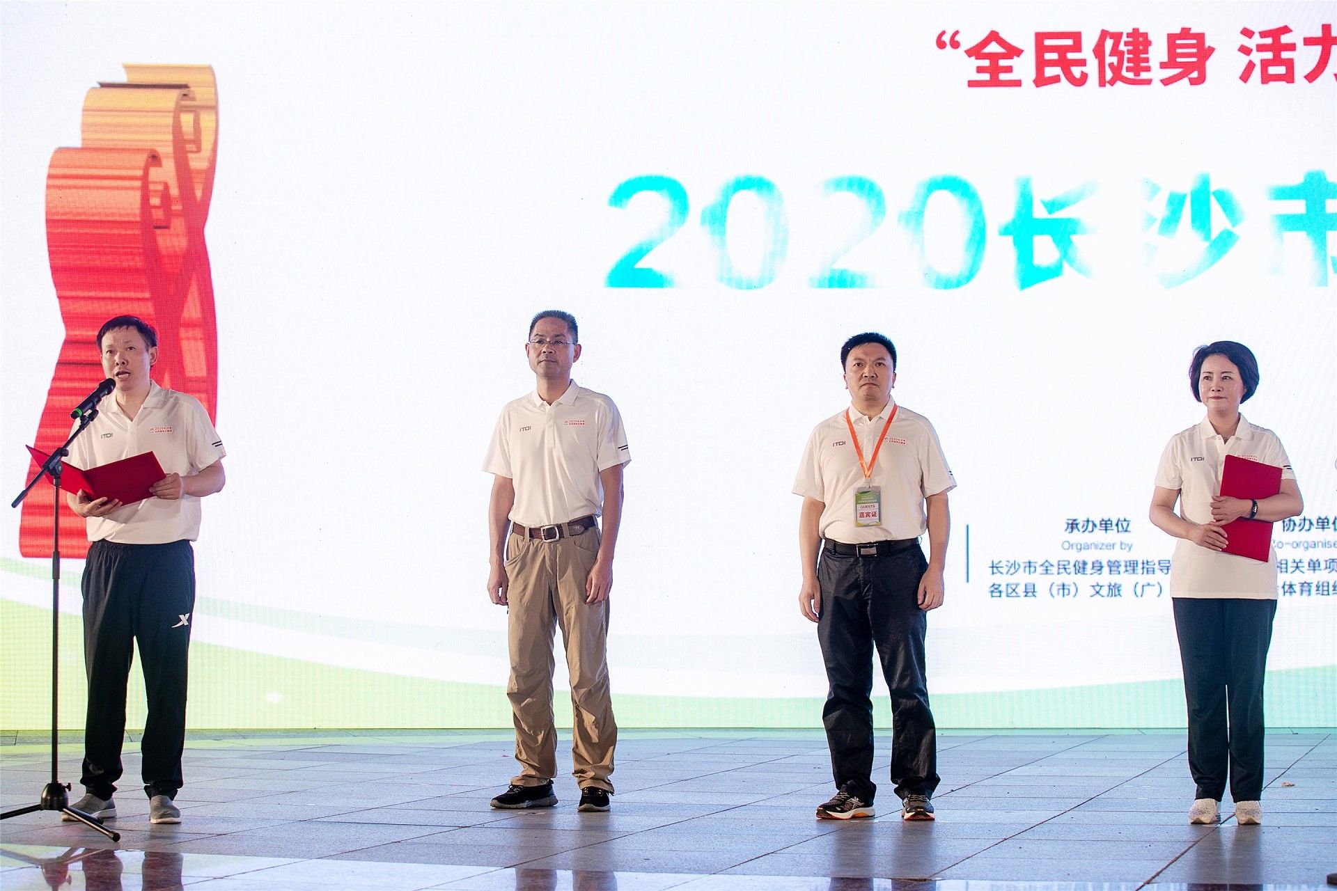 湖南JN江南体育管理有限公司