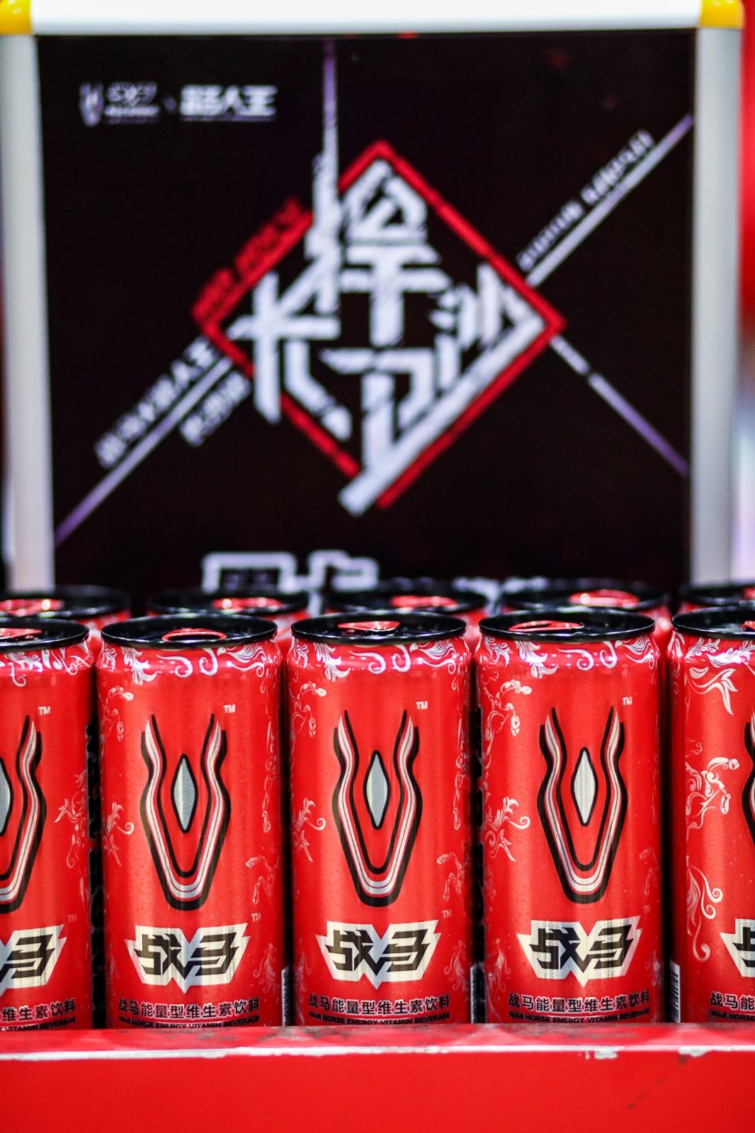 湖南JN江南体育管理有限公司