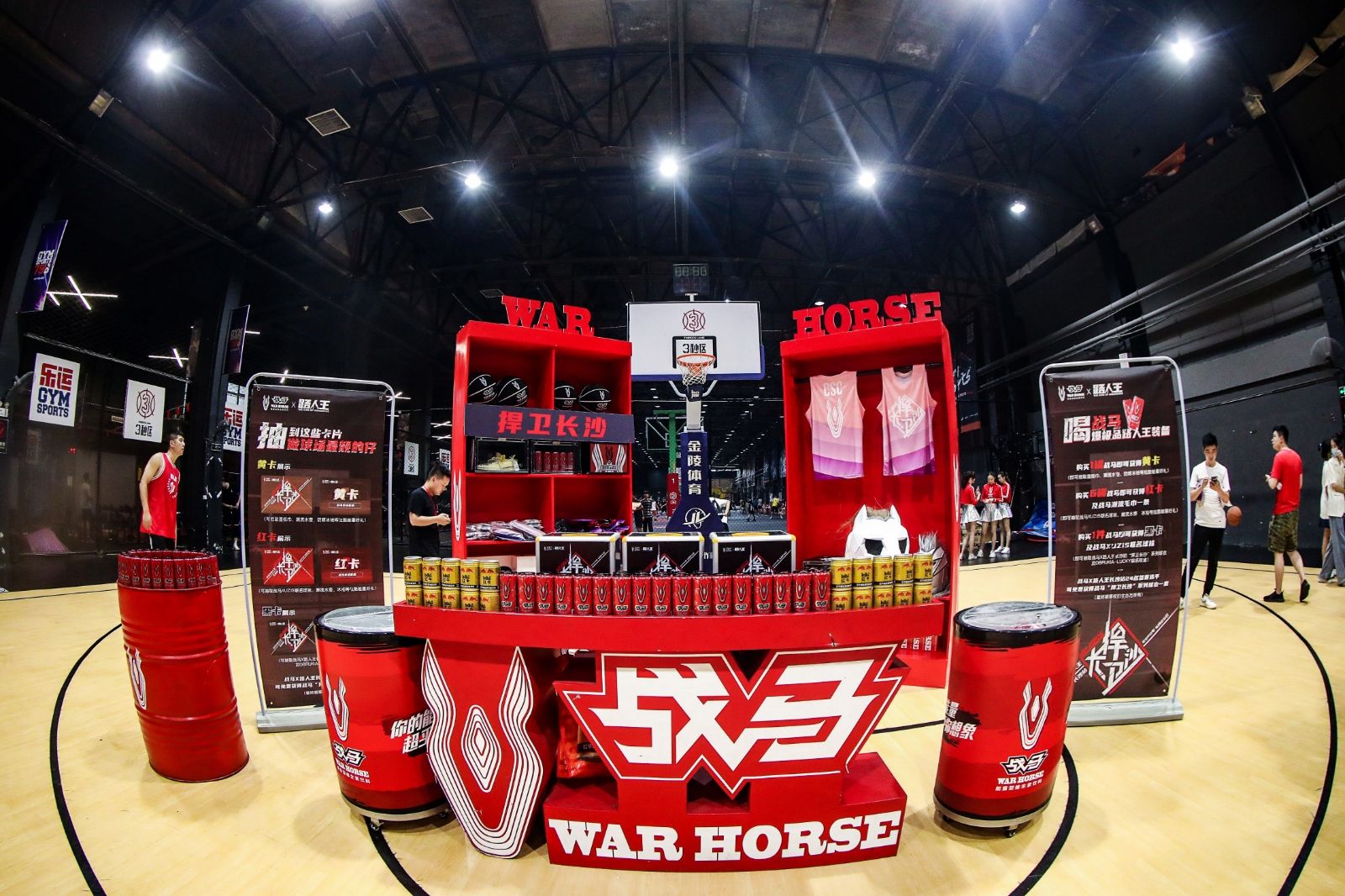 湖南JN江南体育管理有限公司