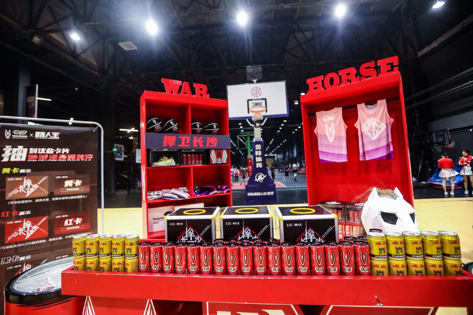 湖南JN江南体育管理有限公司