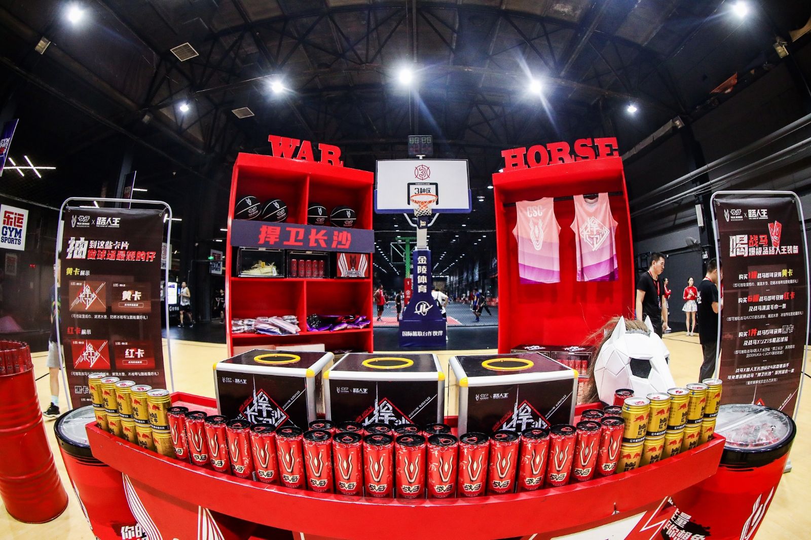 湖南JN江南体育管理有限公司