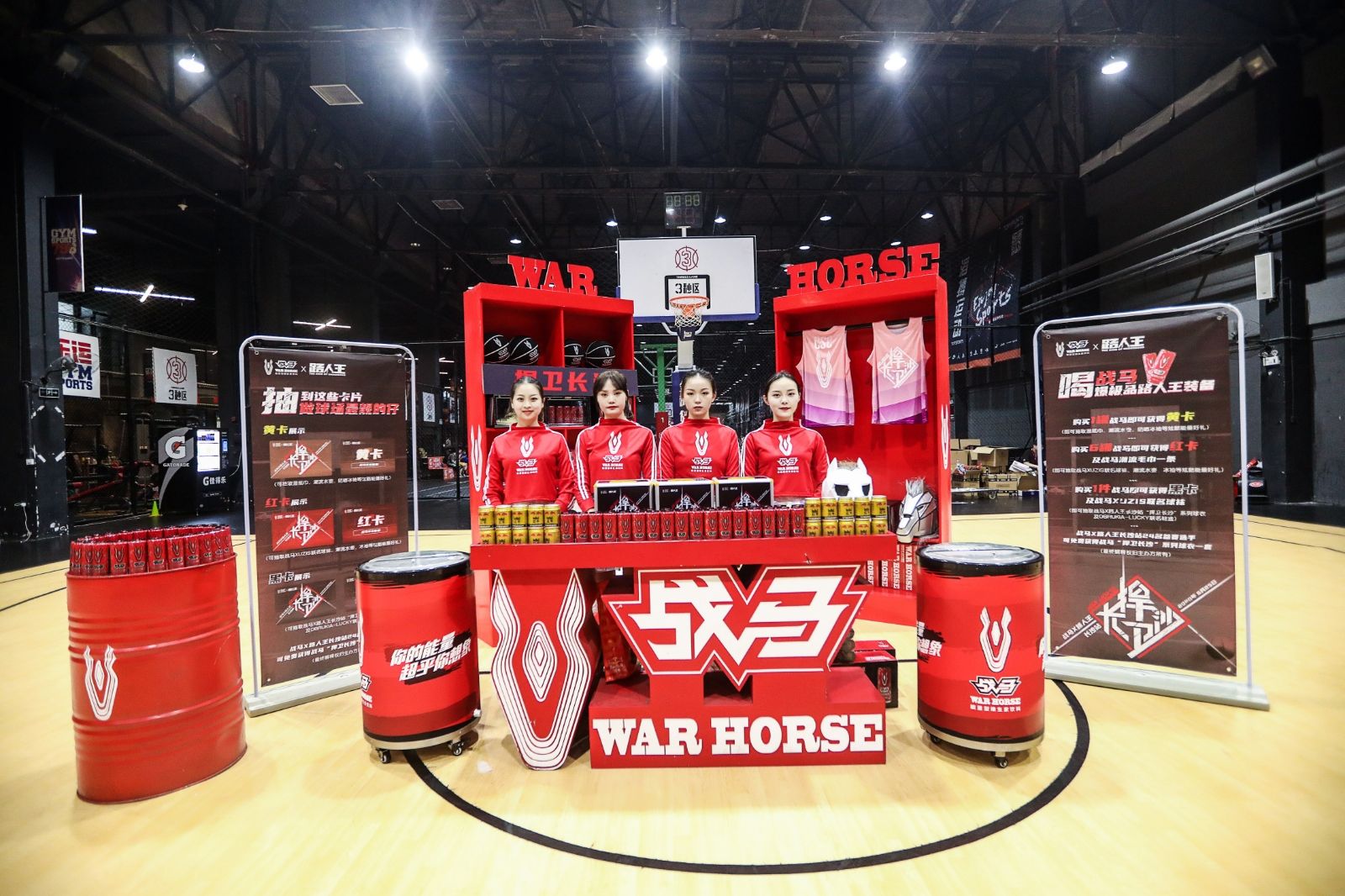 湖南JN江南体育管理有限公司