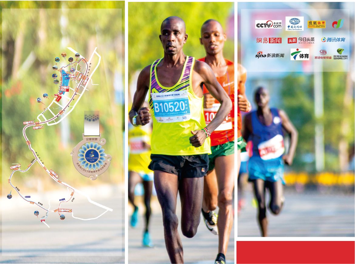 湖南JN江南体育管理有限公司