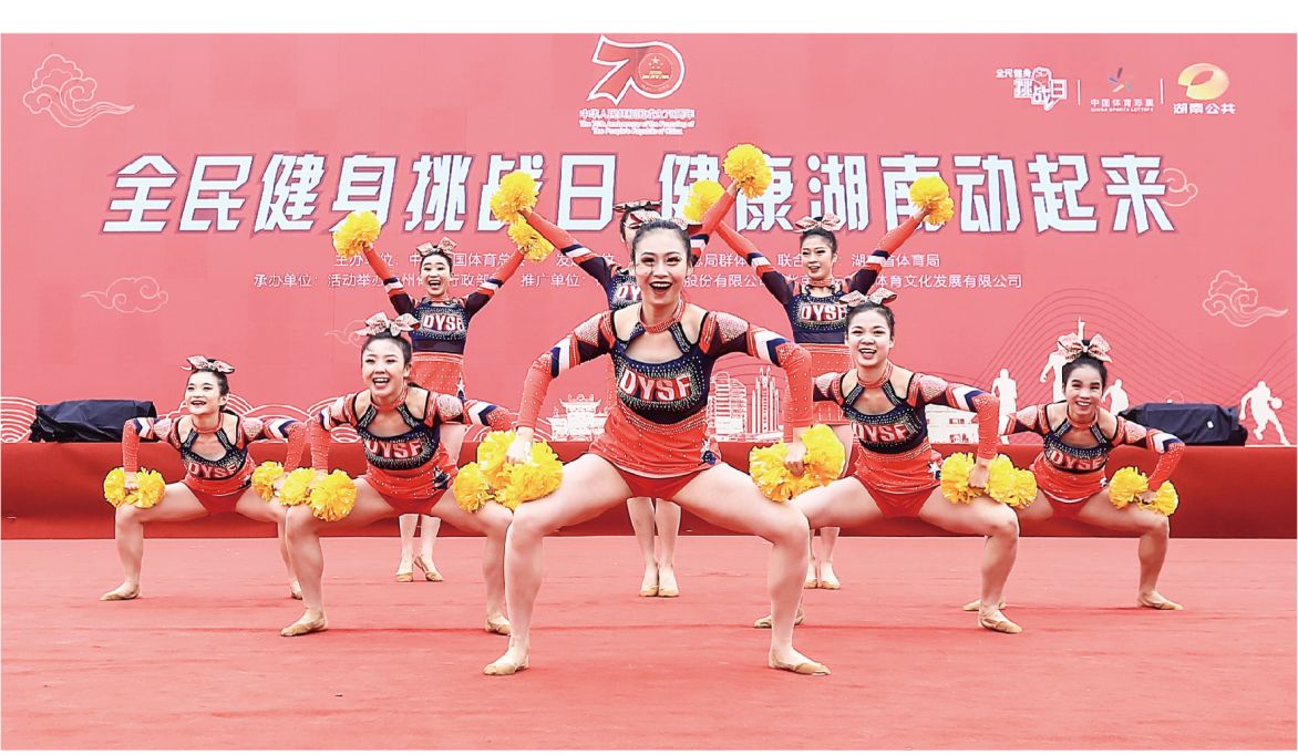 湖南JN江南体育管理有限公司