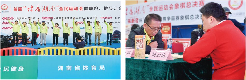 湖南JN江南体育管理有限公司