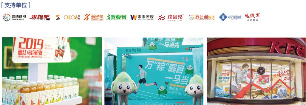 湖南JN江南体育管理有限公司