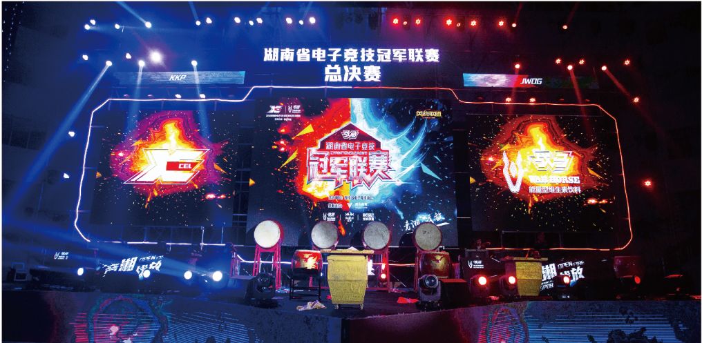 湖南JN江南体育管理有限公司